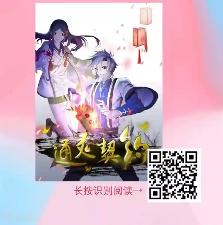 恋爱占卜师第8话 爱情在你的生活中能占百分之几？