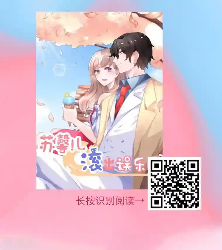 恋爱占卜师第8话 爱情在你的生活中能占百分之几？