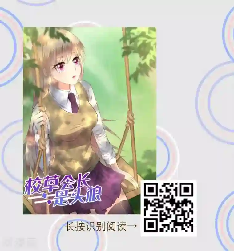 恋爱占卜师第9话 测一测未来男友和你相差几岁会更幸福