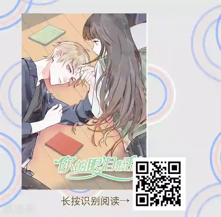 恋爱占卜师第9话 测一测未来男友和你相差几岁会更幸福