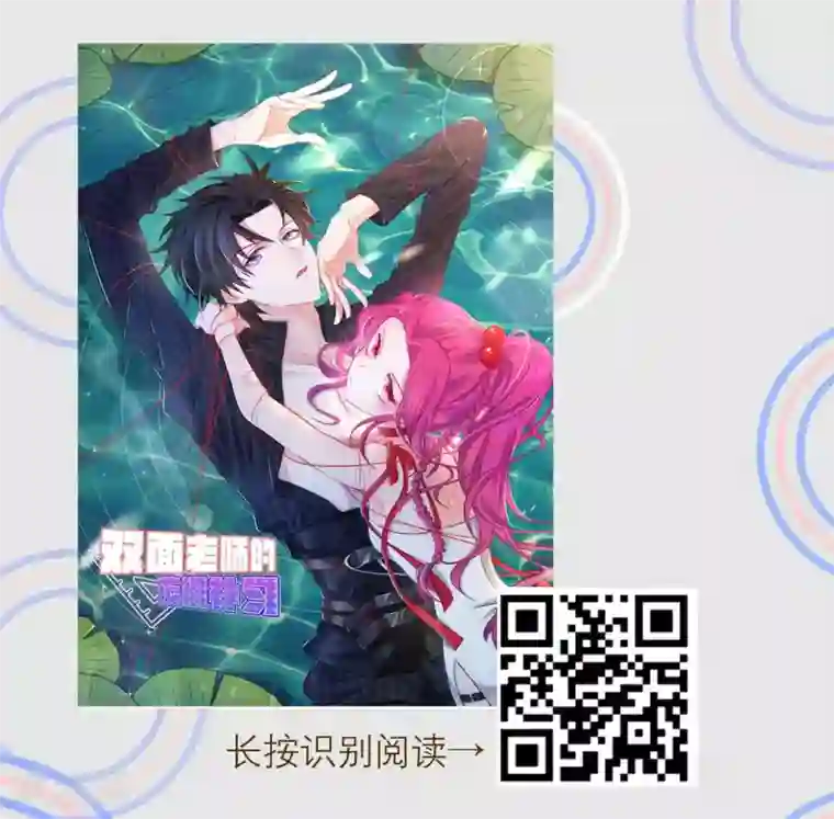 恋爱占卜师第9话 测一测未来男友和你相差几岁会更幸福