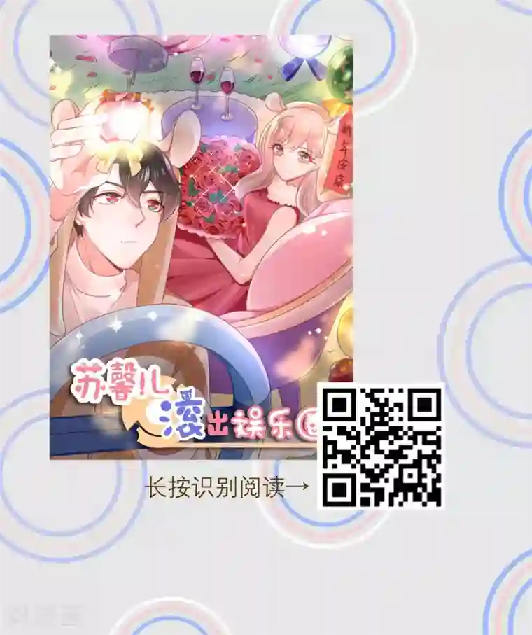 恋爱占卜师第9话 测一测未来男友和你相差几岁会更幸福