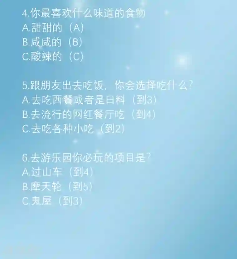 恋爱占卜师第10话 测试你的信息素味道