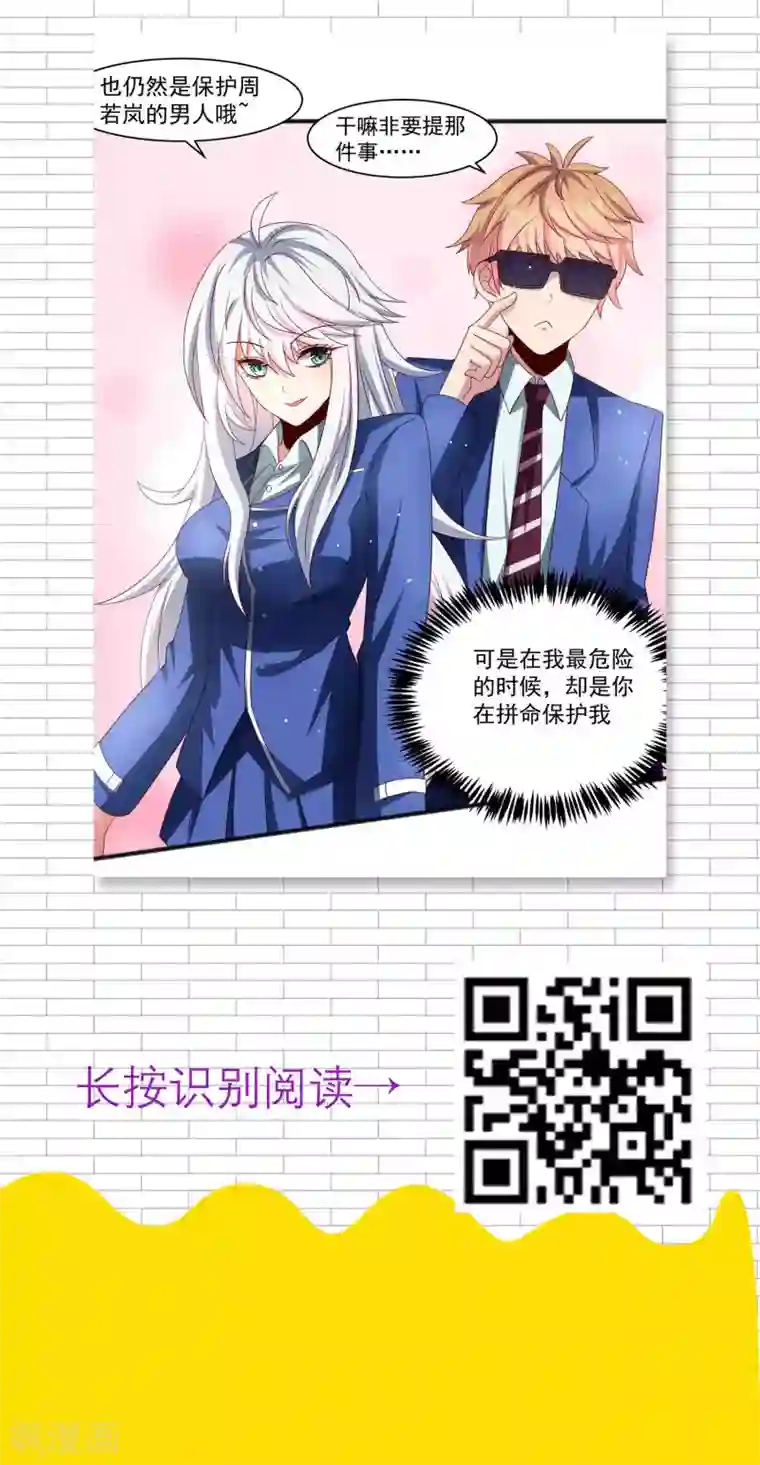 恋爱占卜师第13话 从季节看你们是哪种cp？