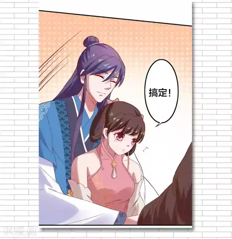 恋爱占卜师第13话 从季节看你们是哪种cp？