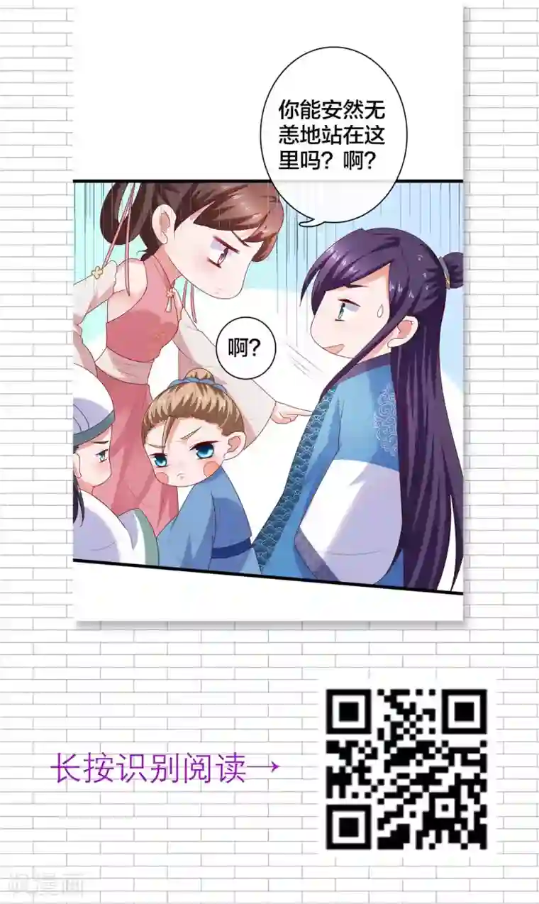 恋爱占卜师第13话 从季节看你们是哪种cp？