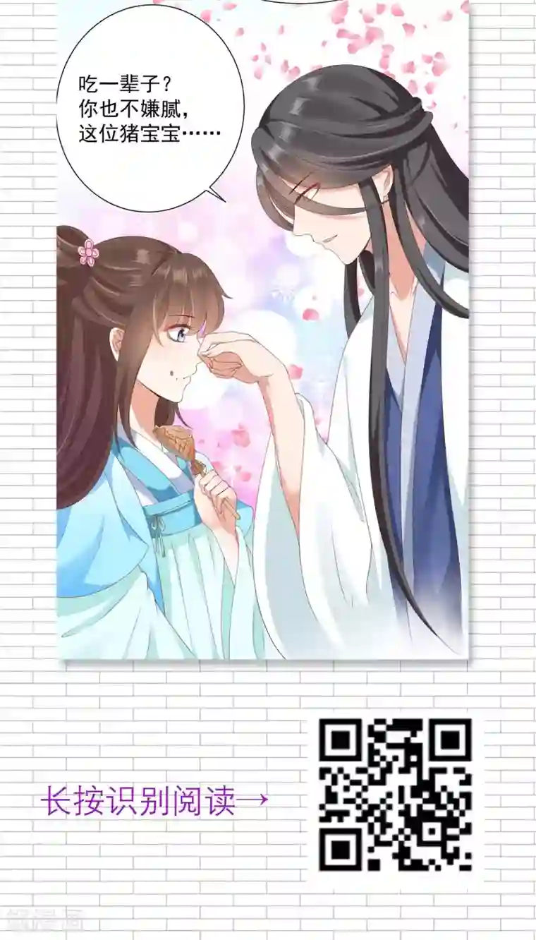 恋爱占卜师第13话 从季节看你们是哪种cp？