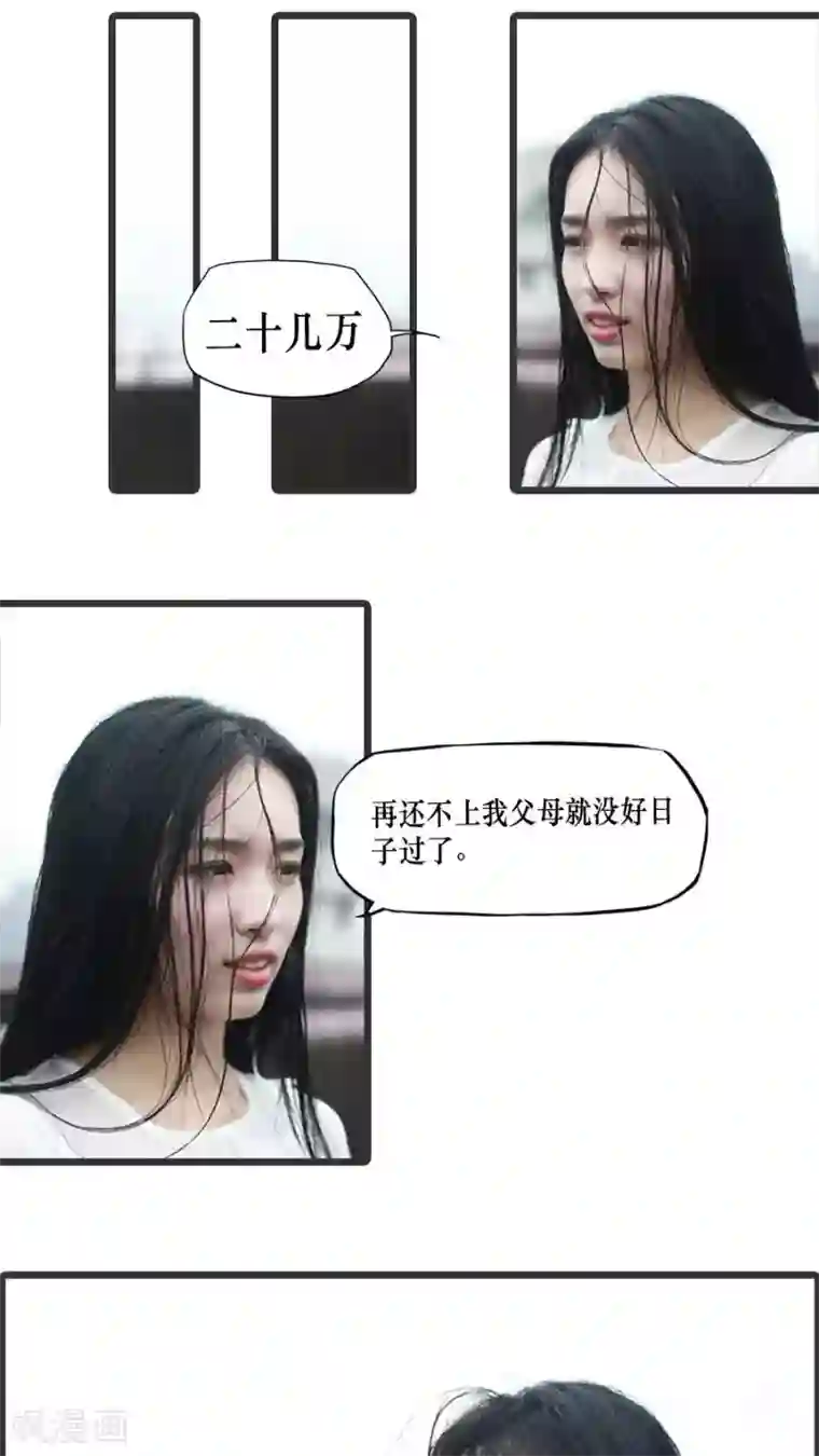 致我的娱乐圈第1话