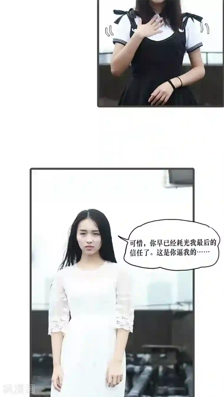 致我的娱乐圈第1话