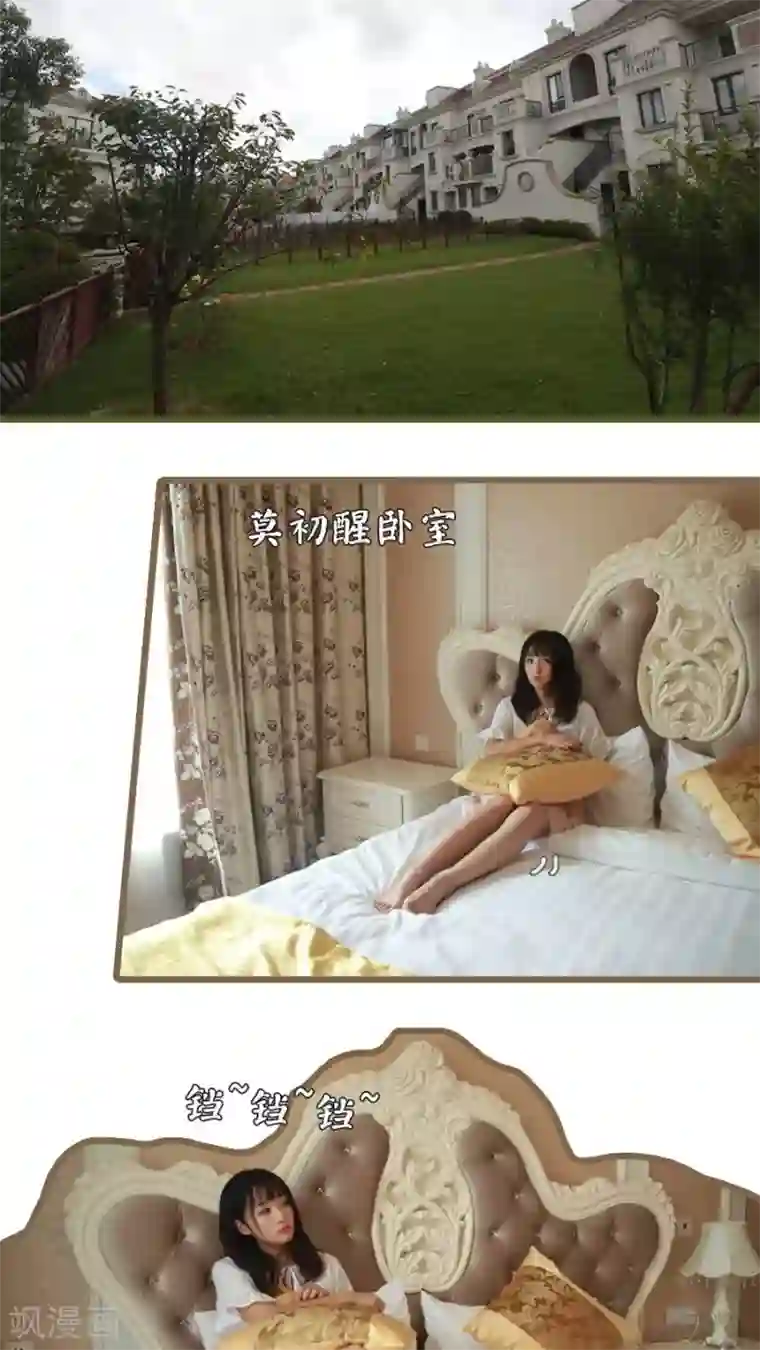 致我的娱乐圈第7话