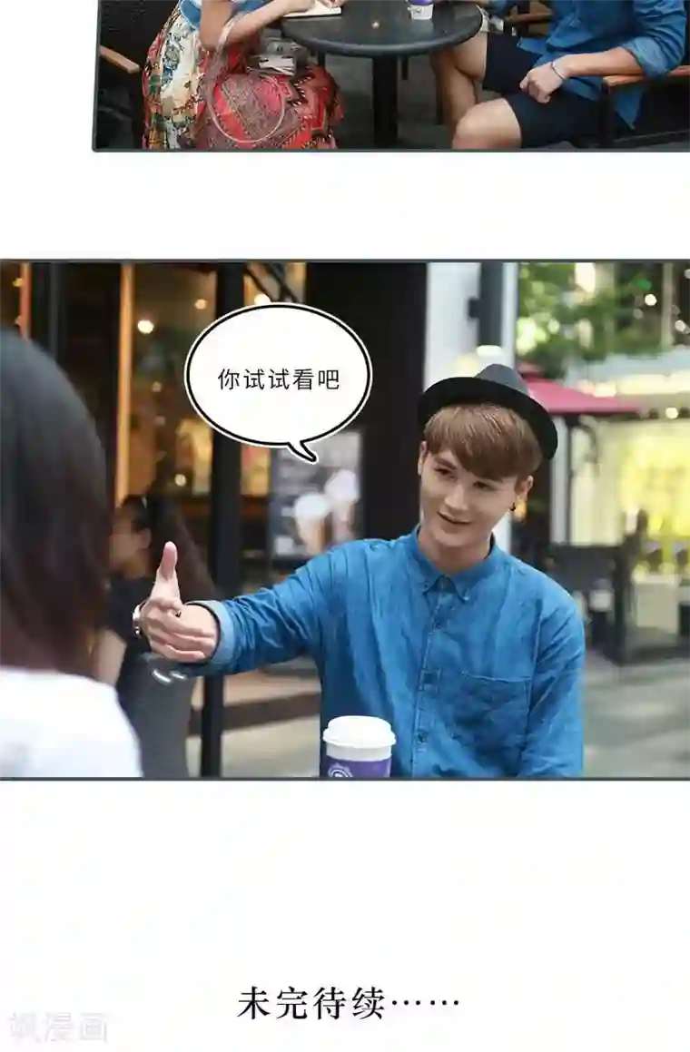 致我的娱乐圈第10话