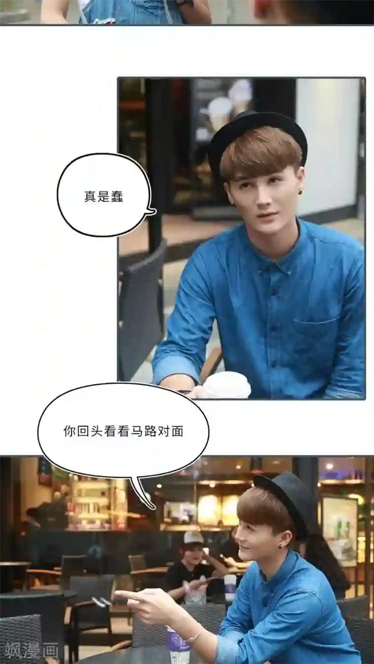 致我的娱乐圈第10话