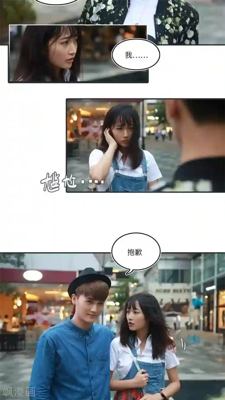 致我的娱乐圈第11话