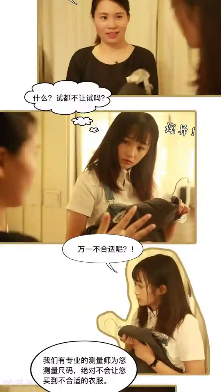 致我的娱乐圈第13话