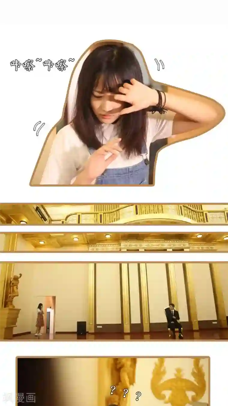 致我的娱乐圈第16话