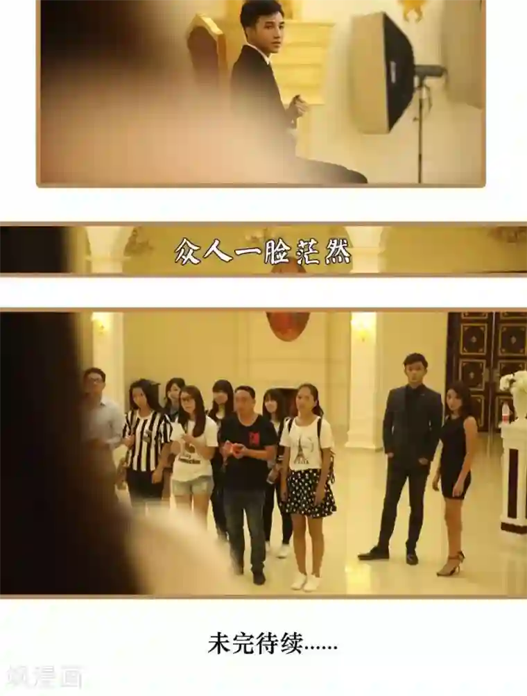 致我的娱乐圈第16话