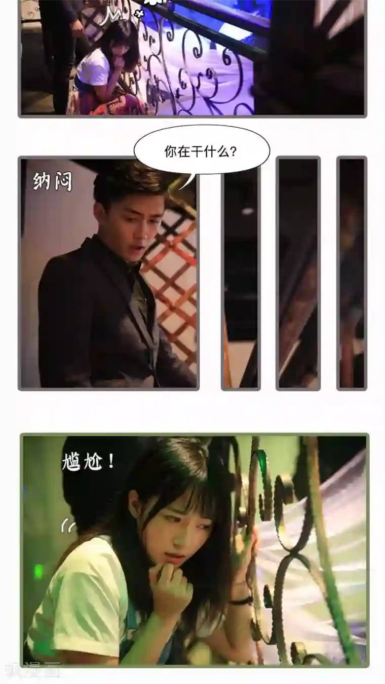 致我的娱乐圈第19话
