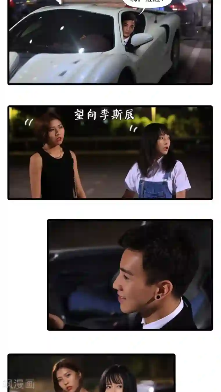 致我的娱乐圈第20话