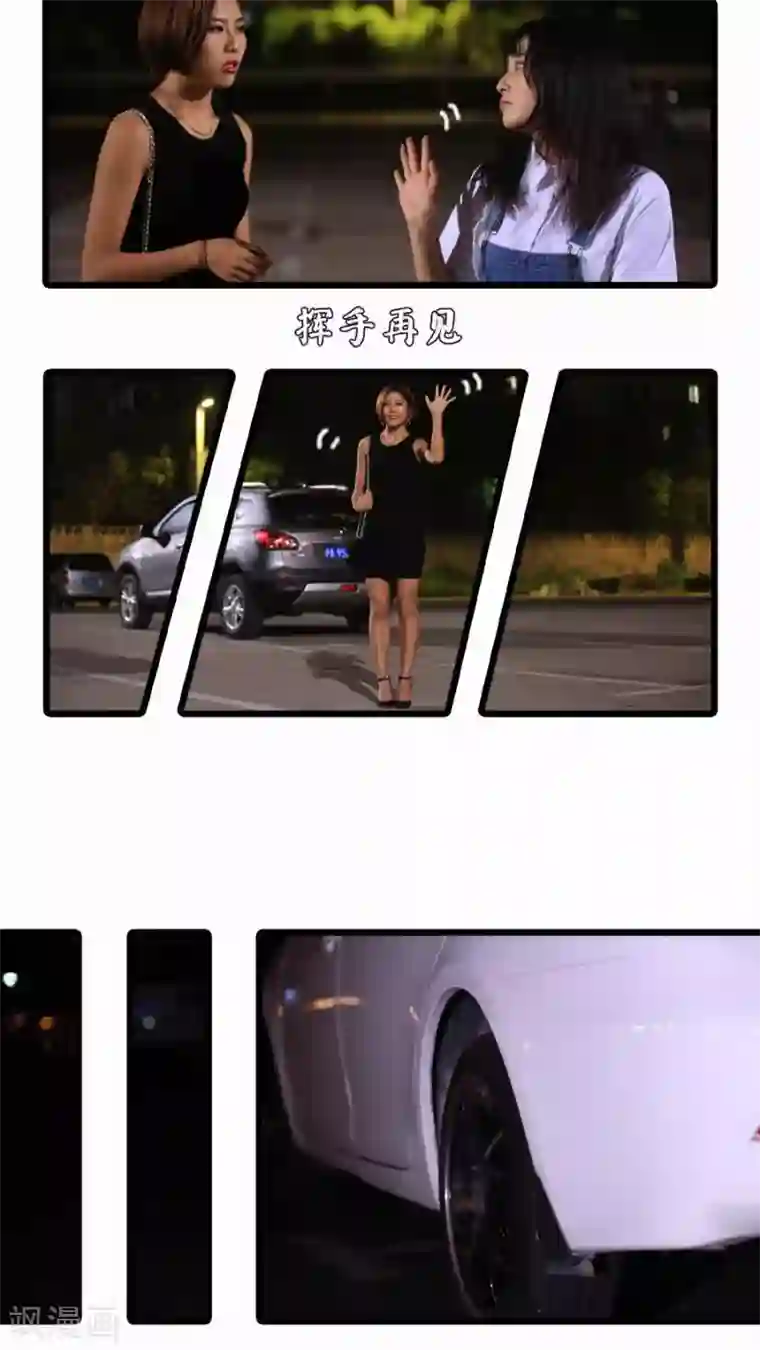 致我的娱乐圈第21话