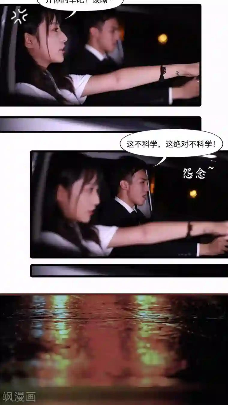 致我的娱乐圈第22话