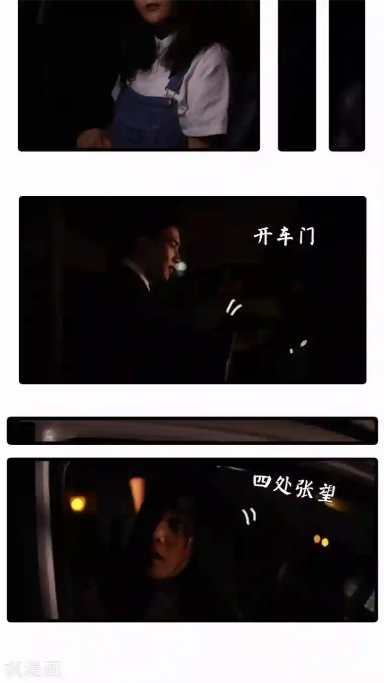 致我的娱乐圈第22话