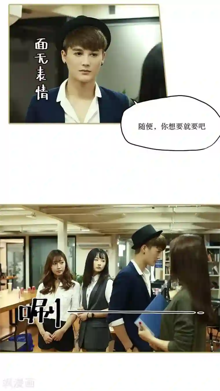 致我的娱乐圈第25话