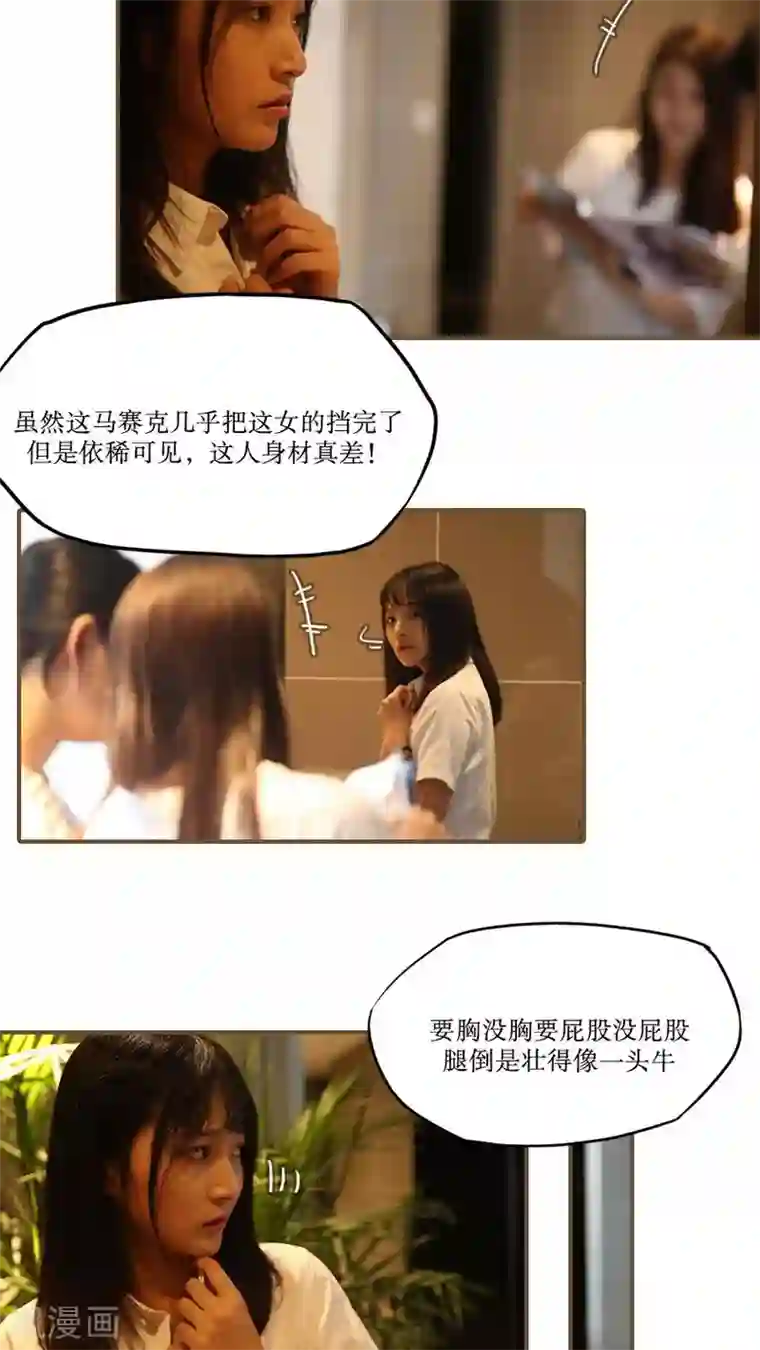 密宗双修八个小时第26话