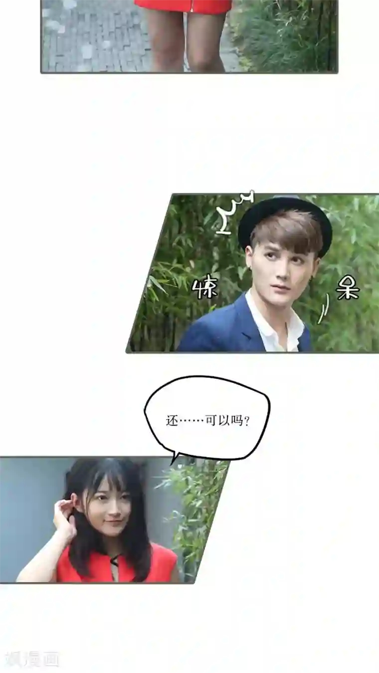 密宗双修八个小时第26话