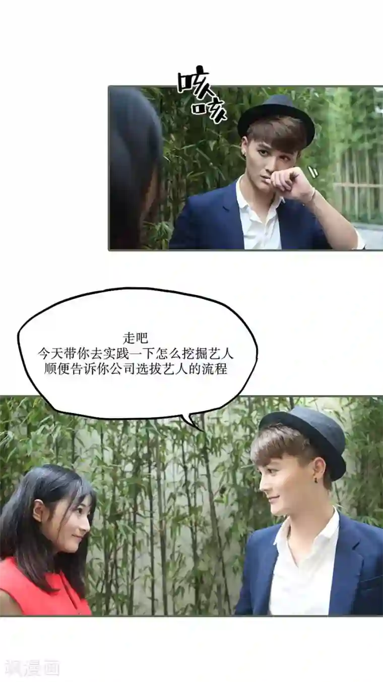 密宗双修八个小时第26话