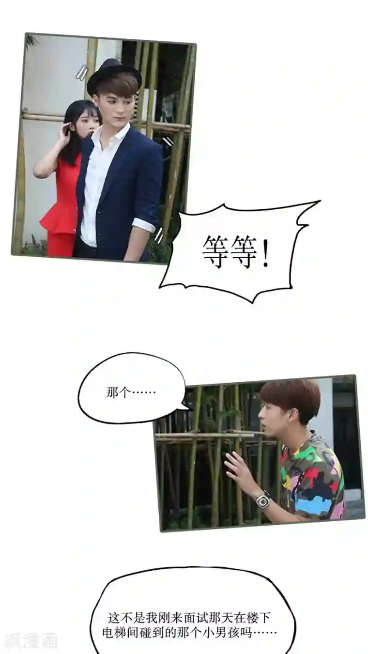 密宗双修八个小时第26话