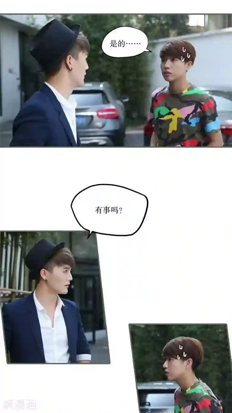 密宗双修八个小时第26话