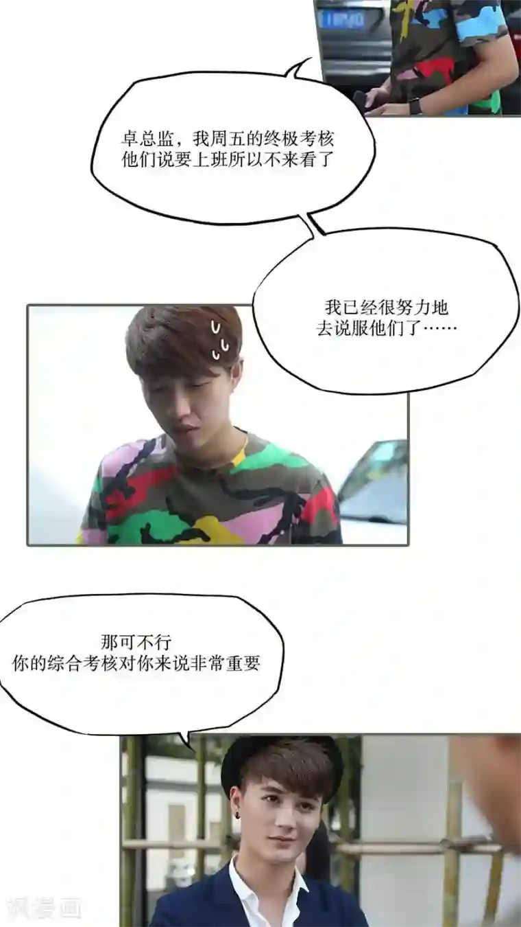 密宗双修八个小时第26话