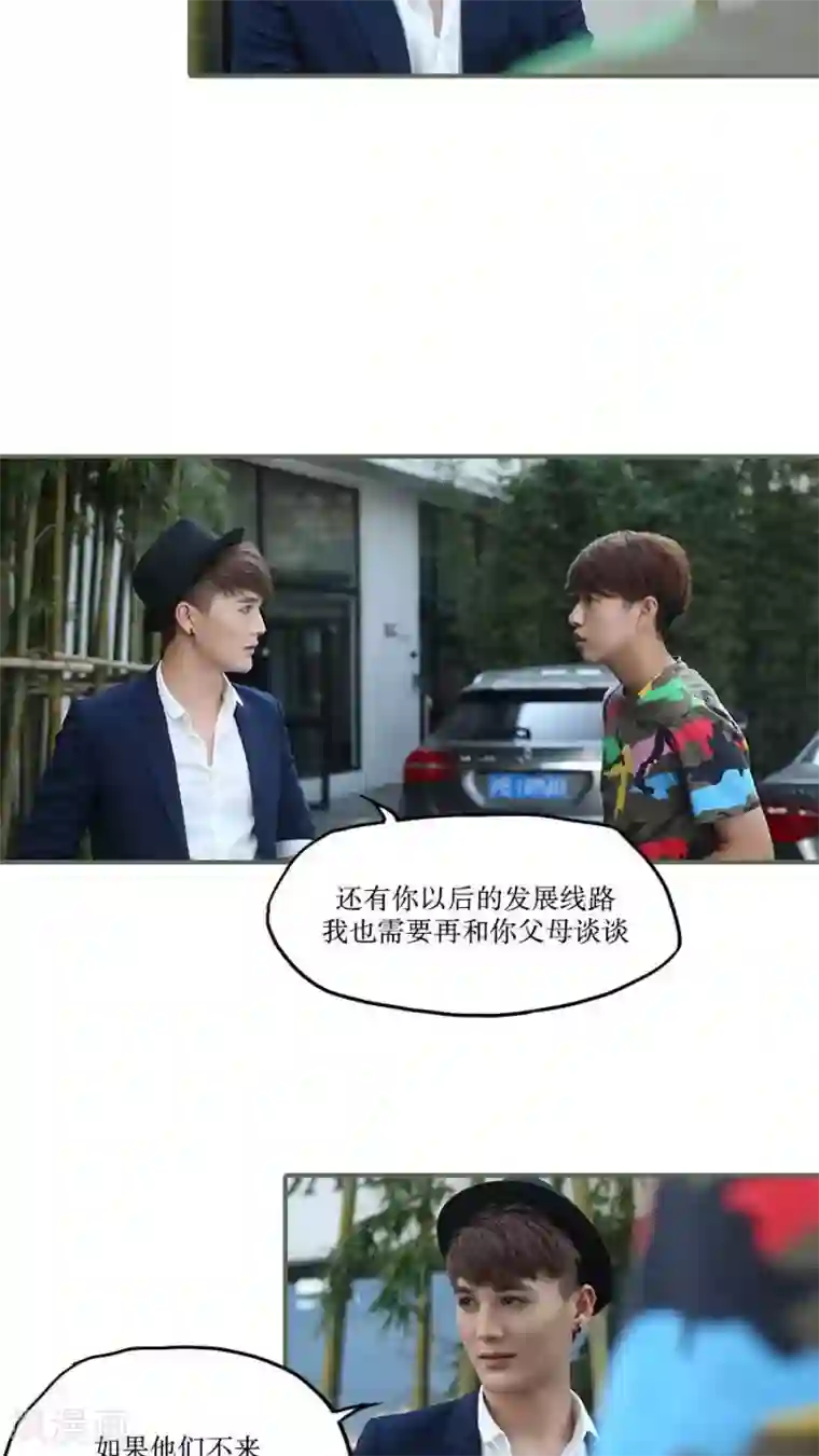 密宗双修八个小时第26话