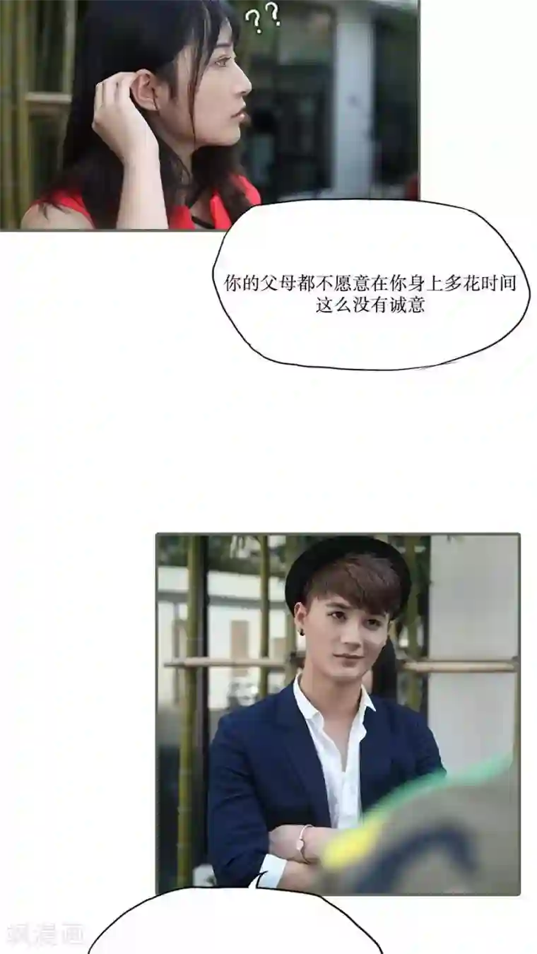 密宗双修八个小时第26话