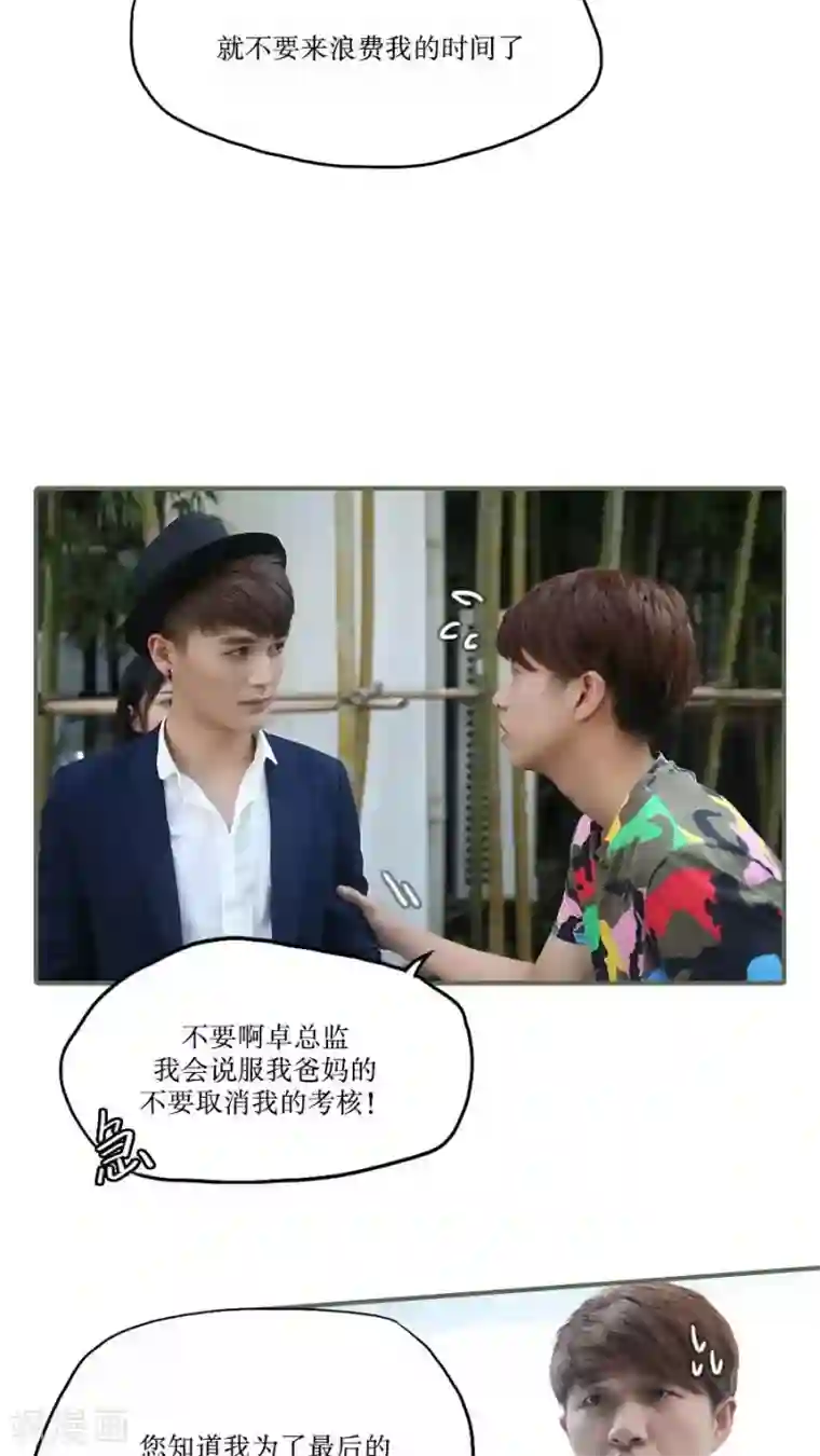 密宗双修八个小时第26话