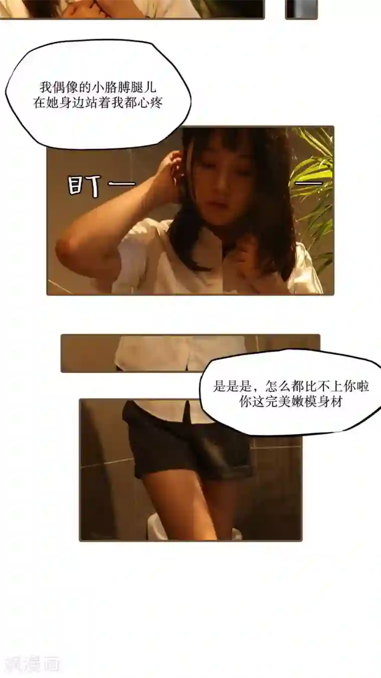 密宗双修八个小时第26话