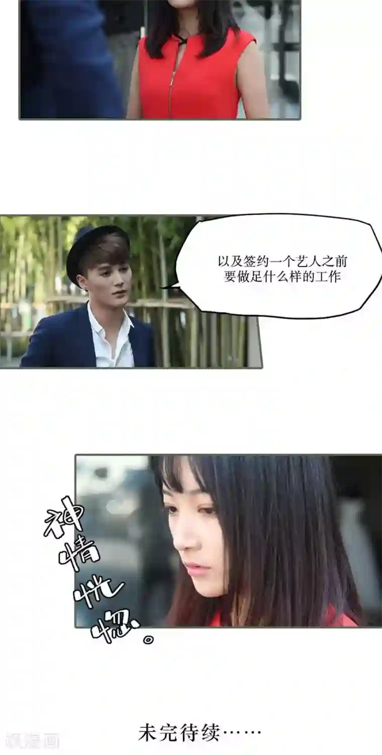 密宗双修八个小时第26话