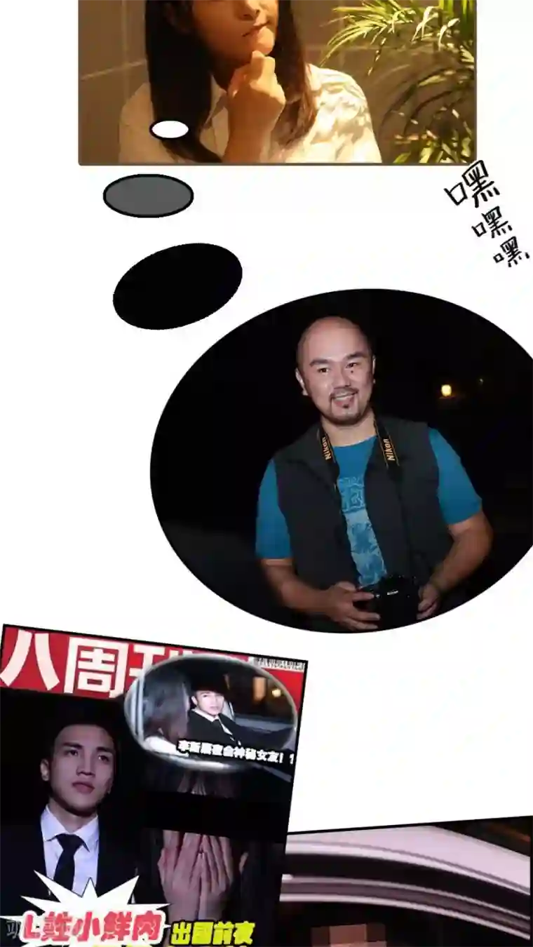 密宗双修八个小时第26话