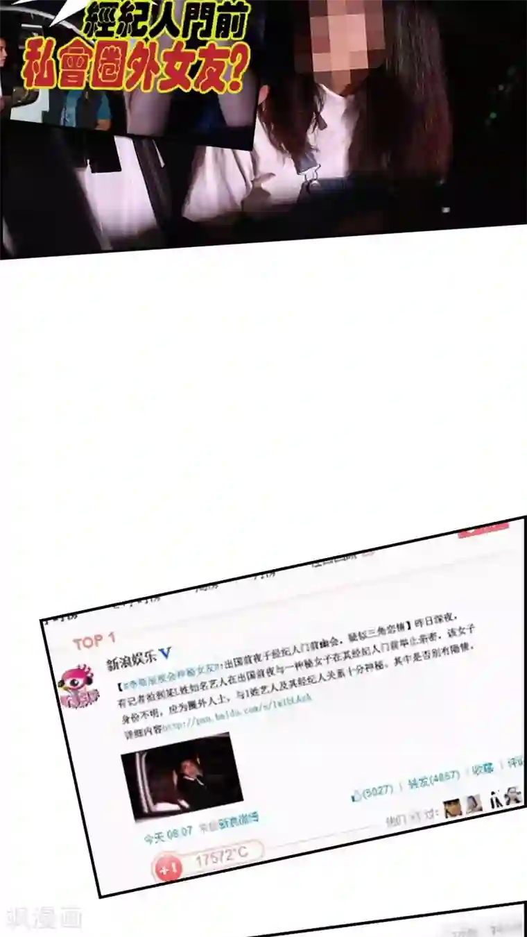 密宗双修八个小时第26话