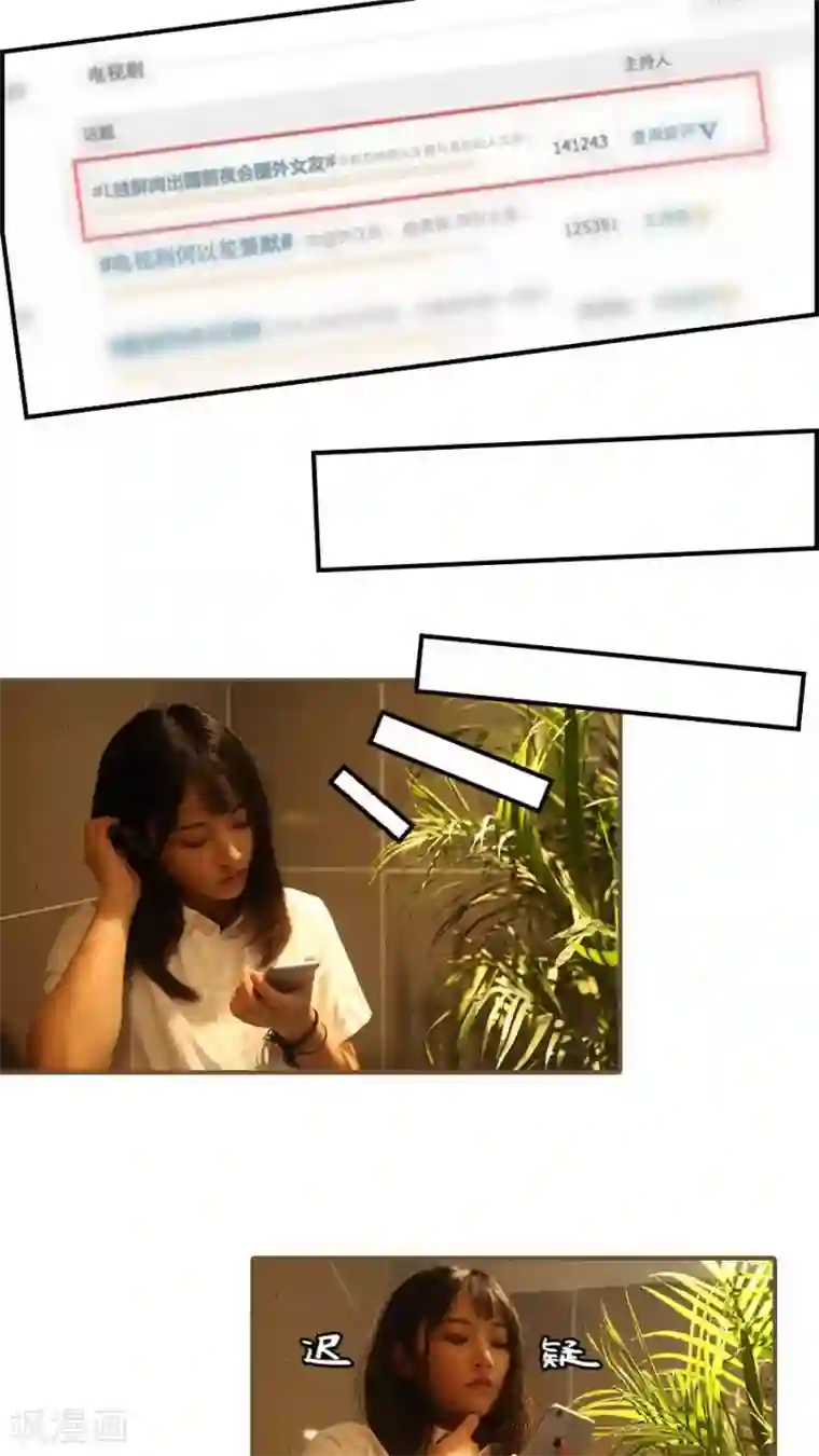 密宗双修八个小时第26话