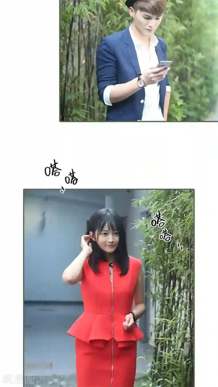 密宗双修八个小时第26话