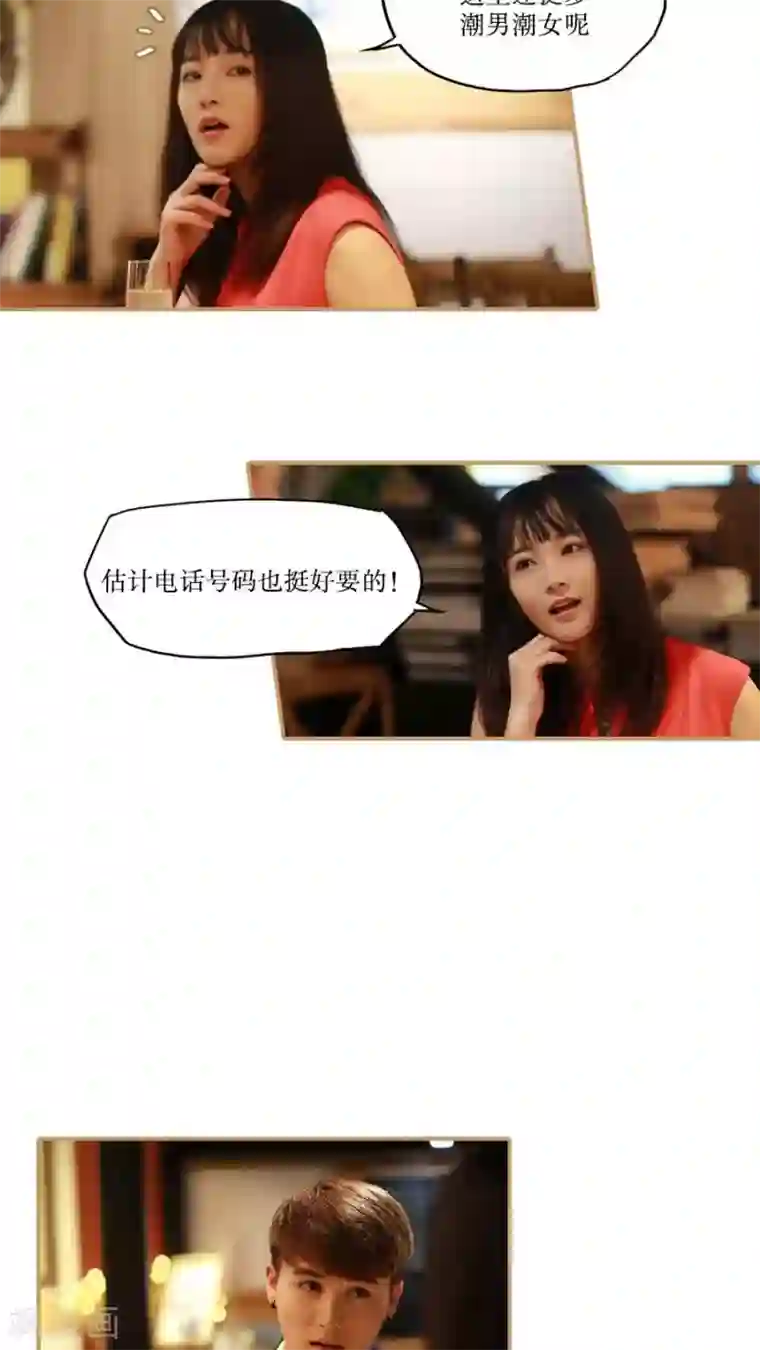 致我的娱乐圈第27话