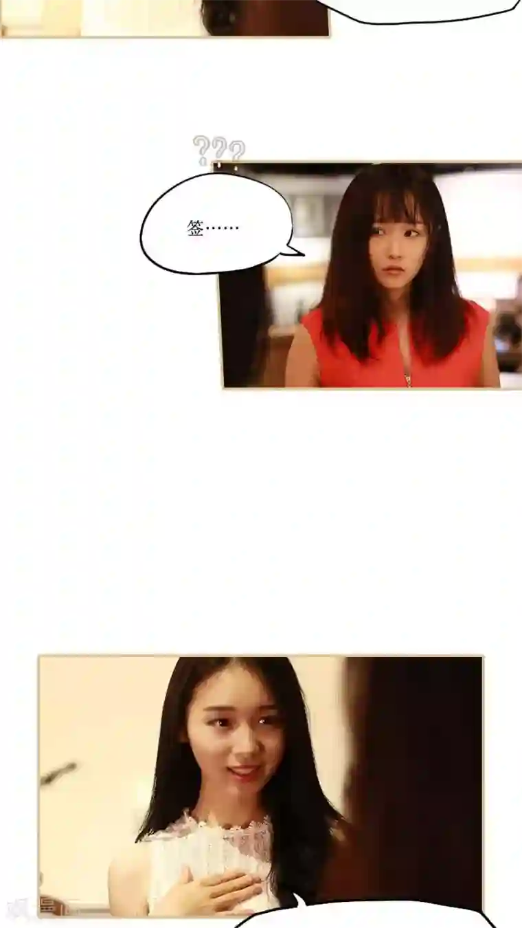 致我的娱乐圈第28话