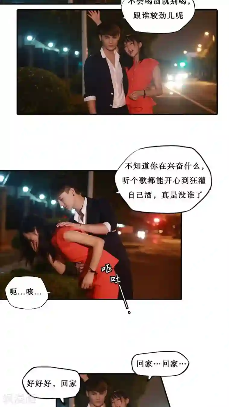致我的娱乐圈第31话
