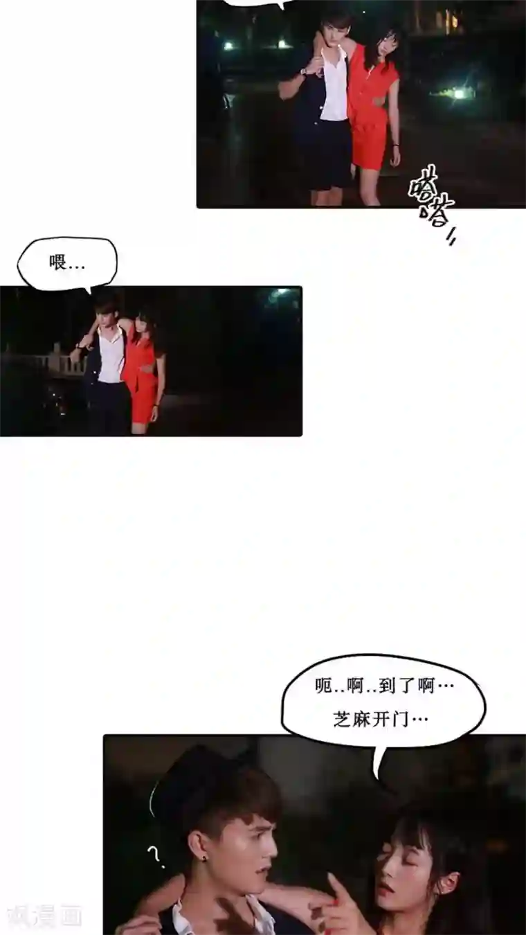 致我的娱乐圈第31话