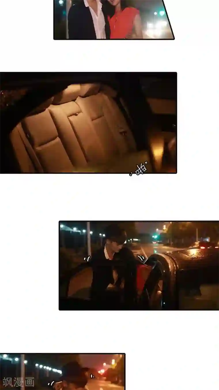 致我的娱乐圈第31话