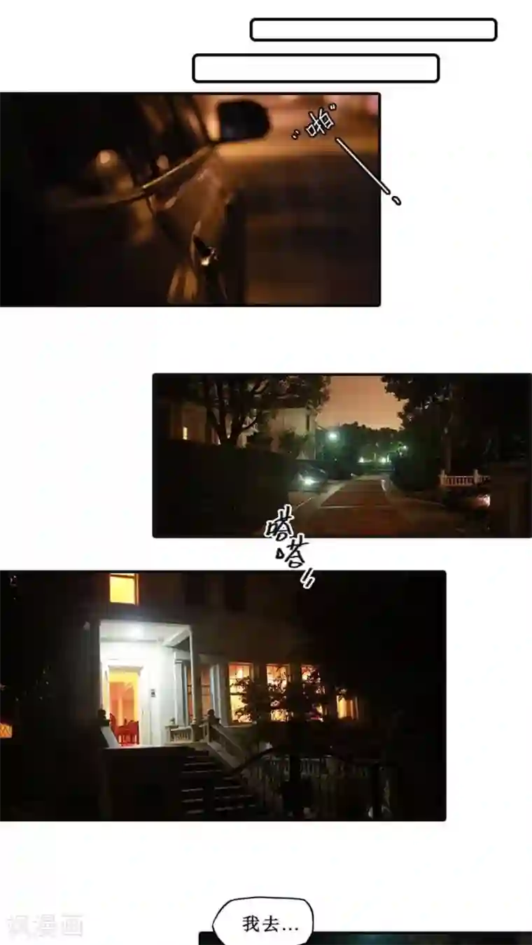 致我的娱乐圈第31话