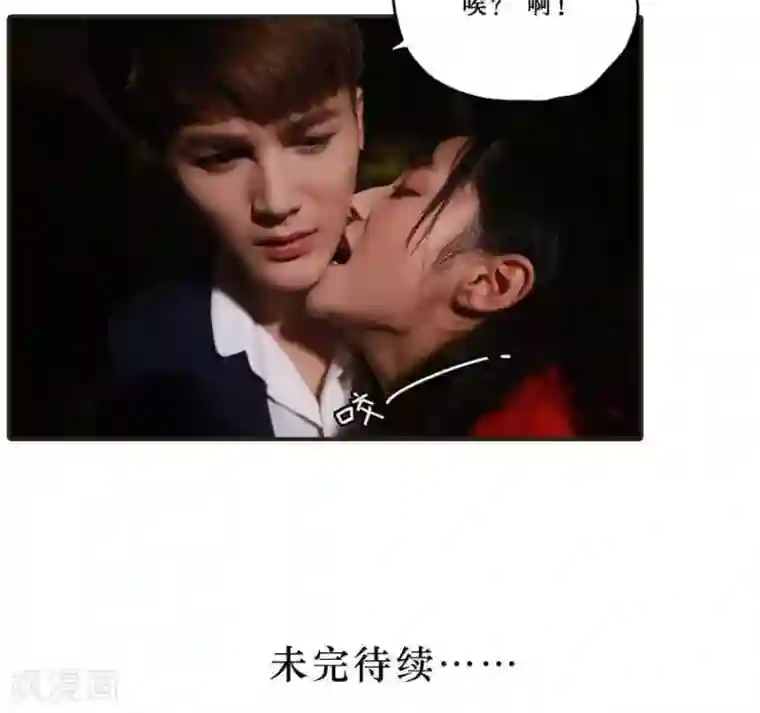 致我的娱乐圈第32话