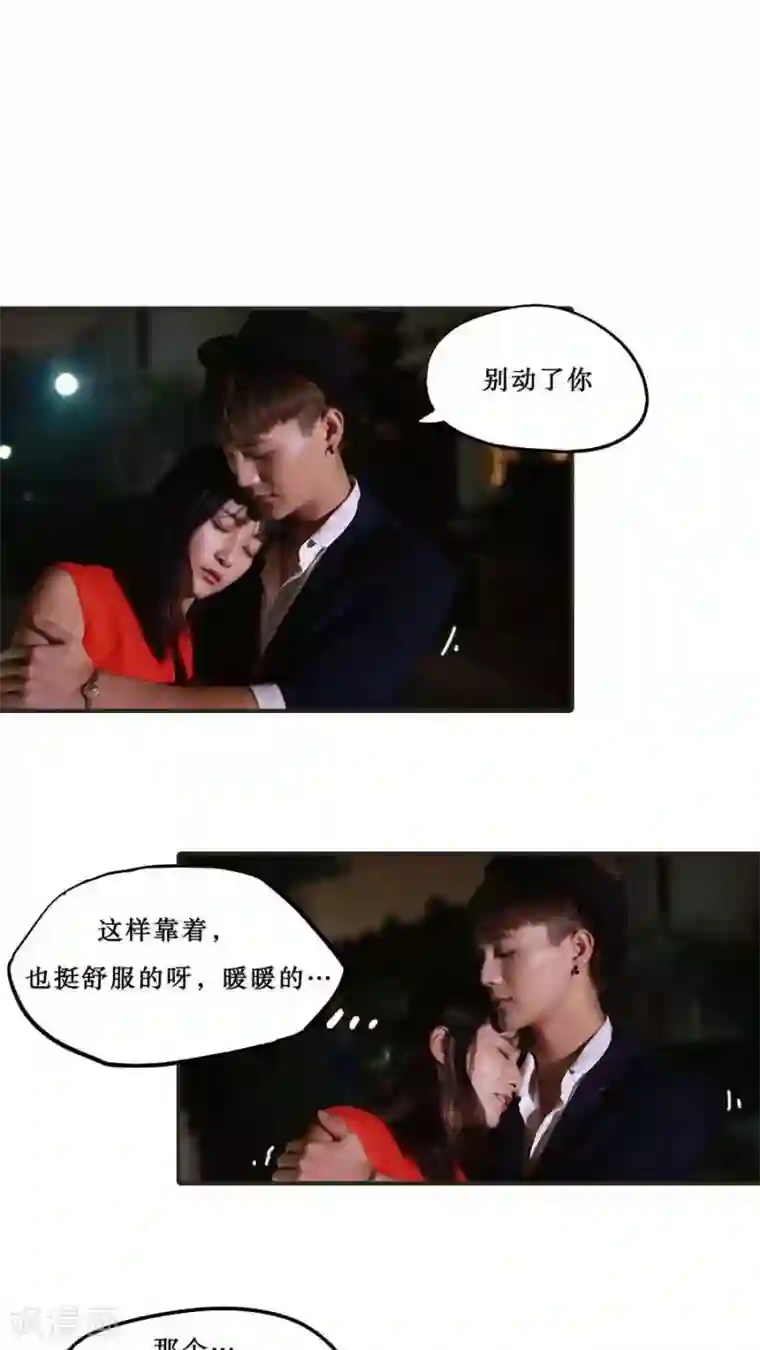 致我的娱乐圈第32话