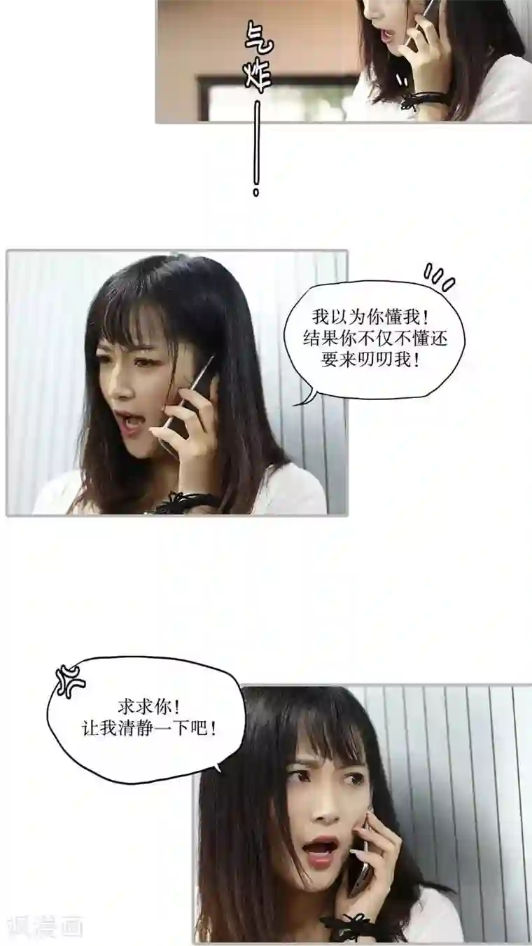 致我的娱乐圈第35话